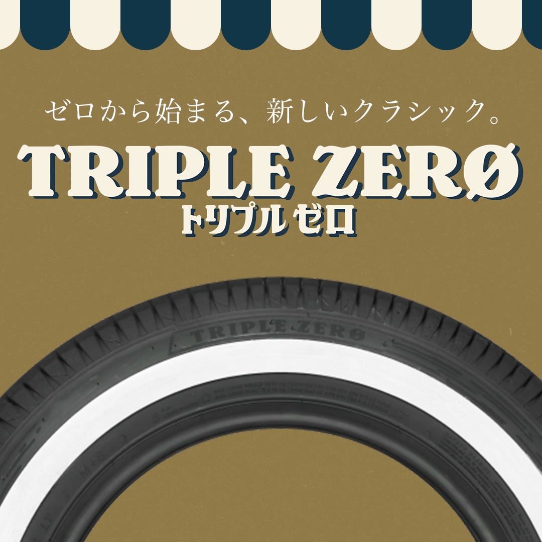 タイヤフロッグ トリプルゼロ TIREFROG ホワイトリボン アメリカン